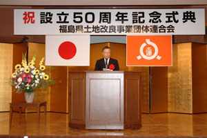 祝辞を述べる佐藤知事の写真
