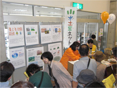 パネル展示の写真