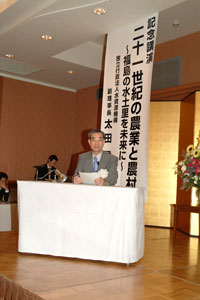 独立行政法人　水資源機構 副理事長太田信介氏の写真