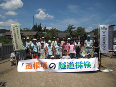 参加者による集合写真