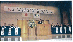 盛会長式辞の写真
