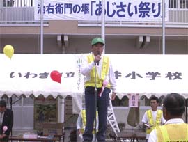 開会挨拶