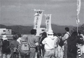 松野頭首工