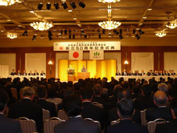 北海道土地改良事業団体連合会の式典風景の写真