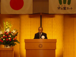 眞野会長式辞の写真