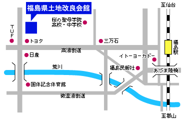 福島県土地改良会館周辺マップ