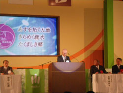 秋田県土地改良事業団体連合会での高畑会長の写真