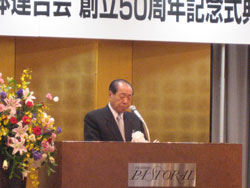 野中会長式辞の写真