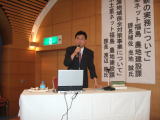 農村計画課 紺野主査の写真