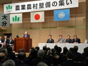 野中全土連会長挨拶の様子