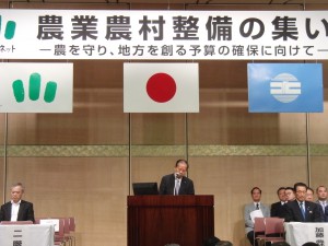 二階全土連会長挨拶