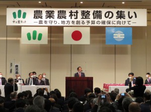 胆沢平野土改区及川理事長